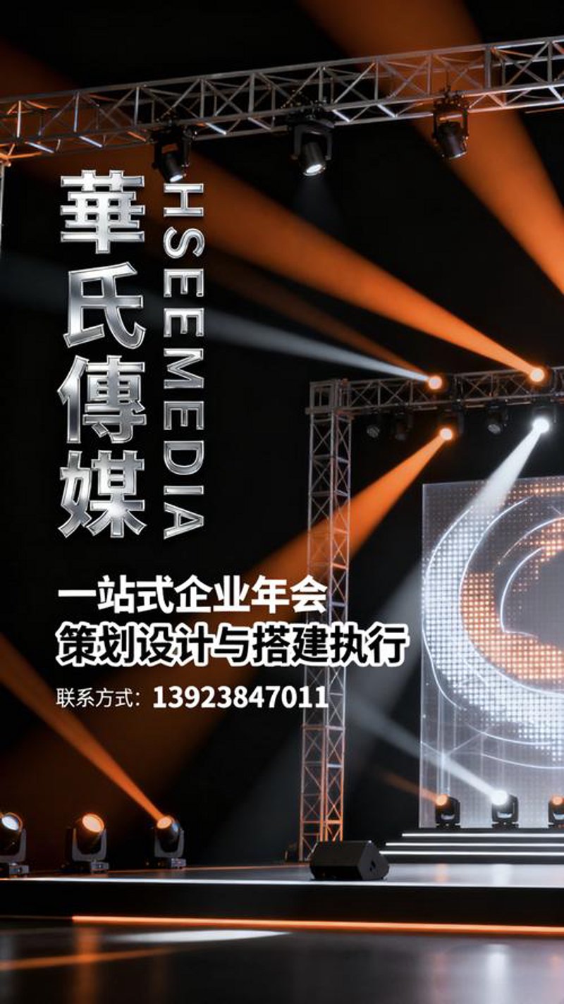 品牌策划新动态：如何在竞争中脱颖而出